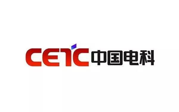 best365体育中标中国电科十所招标采购项目
